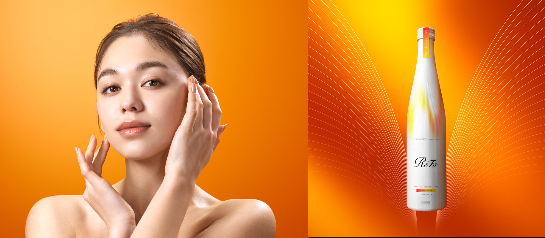 HARI KEEP COLLAGEN