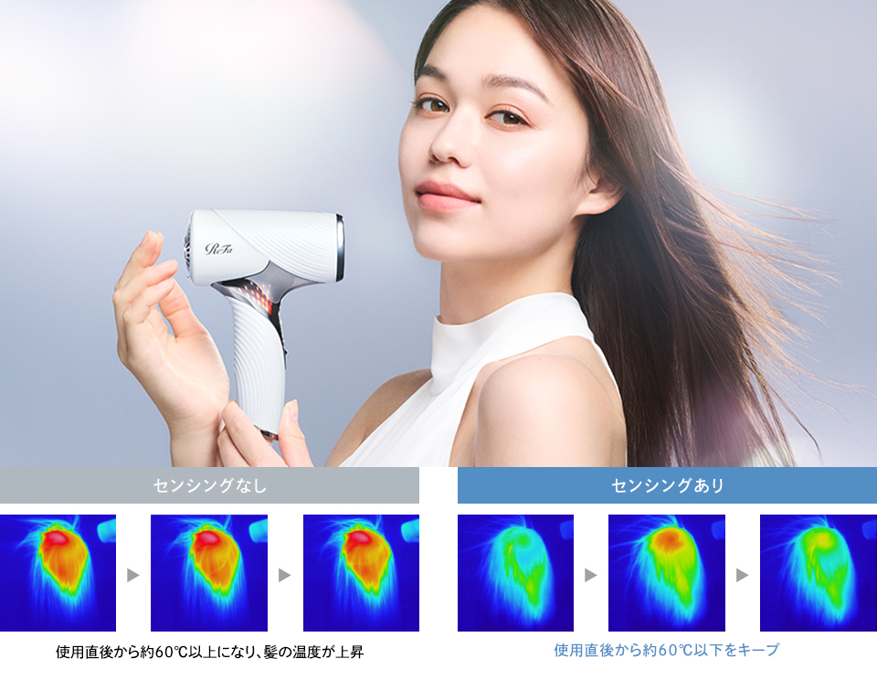 ReFa BEAUTECH DRYER SE