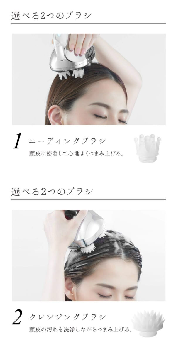 2つの選べるブラシ①ニーディングブラシ②クレンジングブラシ