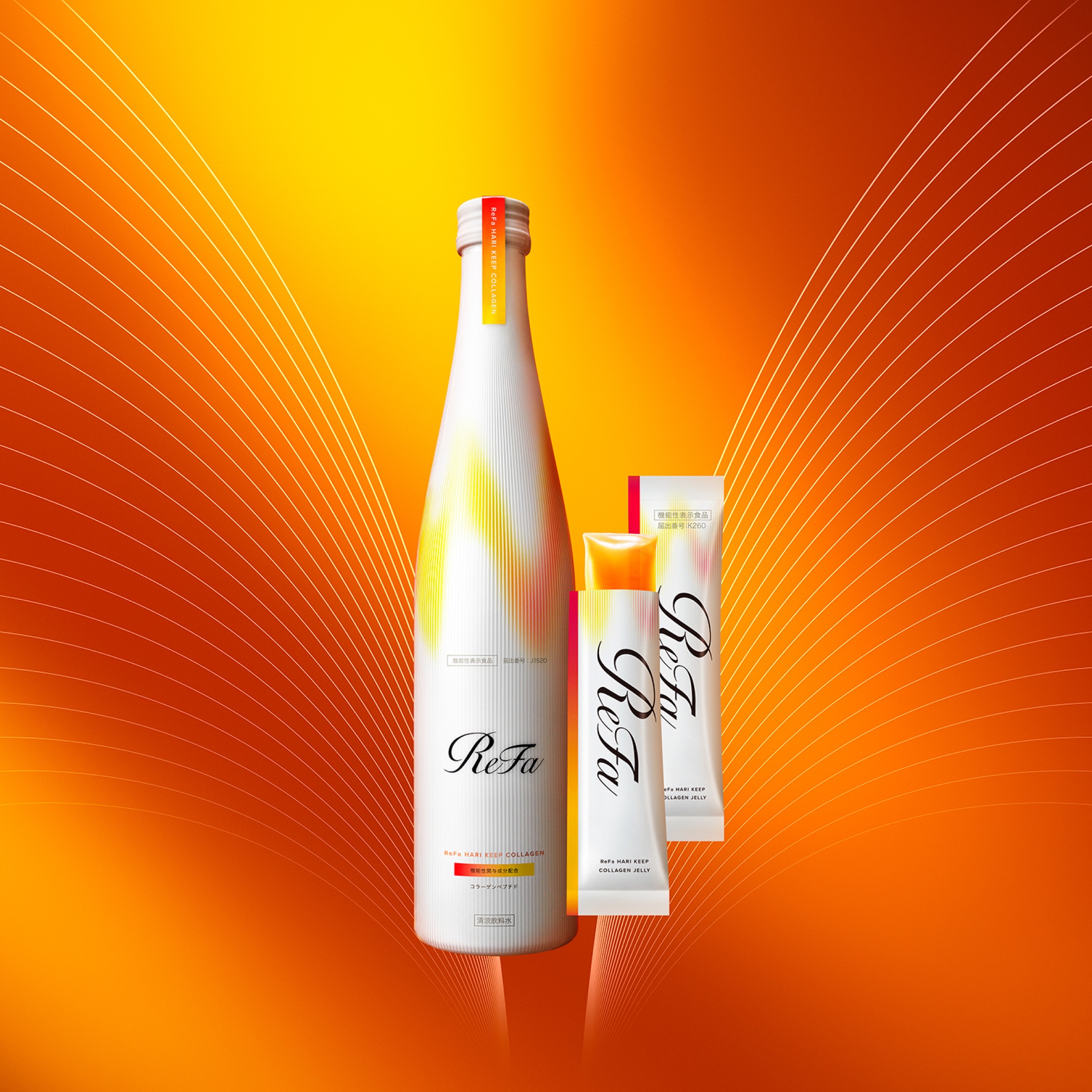 ReFa ハリキープコラーゲンゼリー